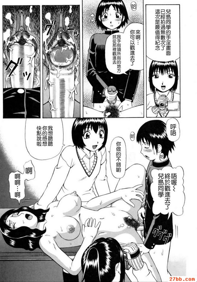 娃娃