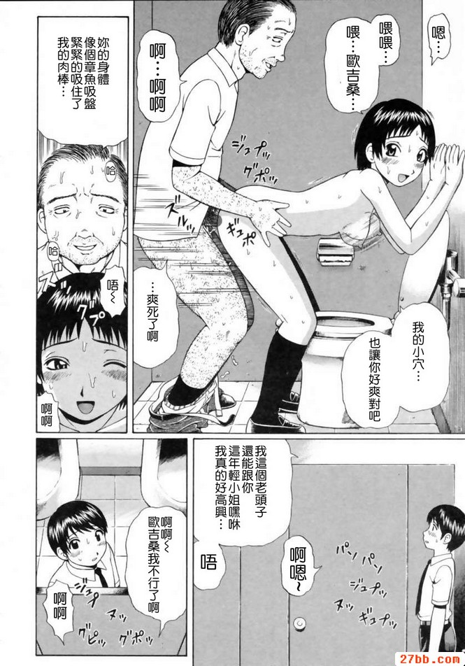 個室少女