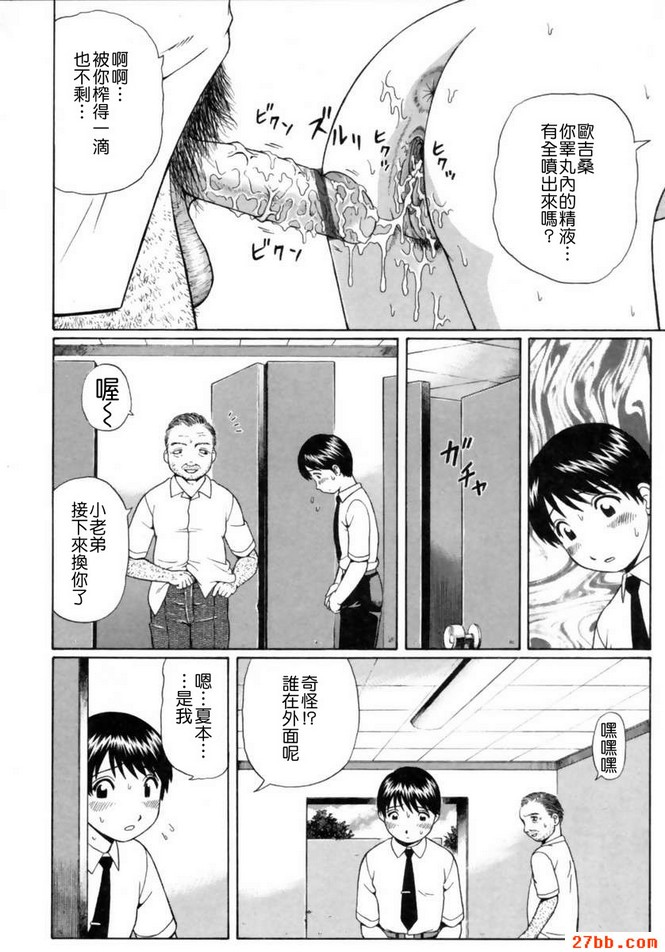 個室少女