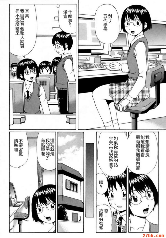 她的特別嗜好收藏品