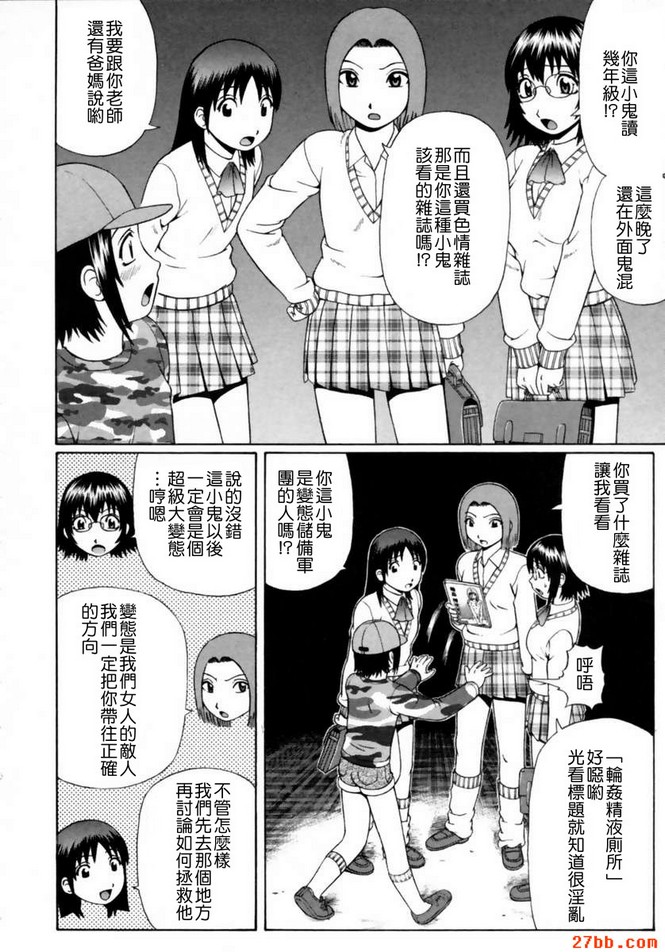 小淫魔的盛夏之宴