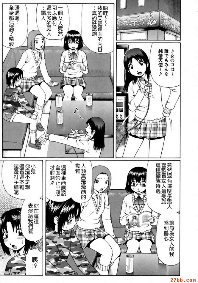 小淫魔的盛夏之宴