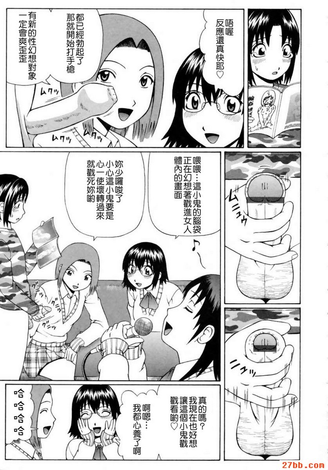 小淫魔的盛夏之宴