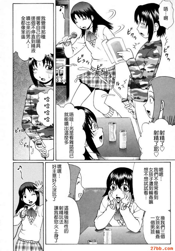 小淫魔的盛夏之宴