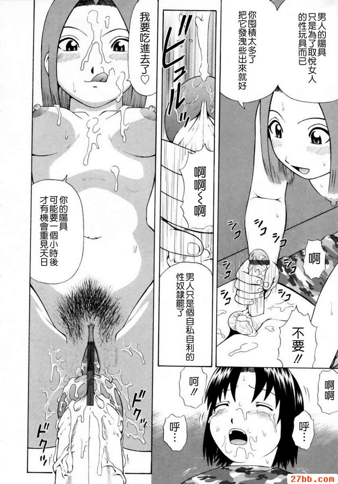 小淫魔的盛夏之宴