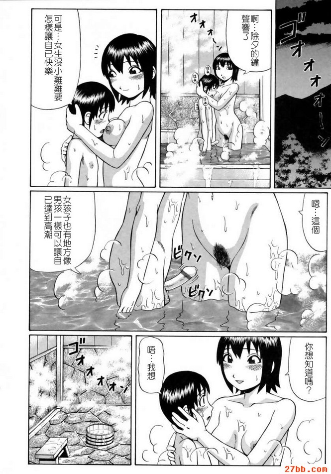 相親相愛