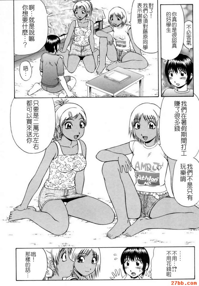 給予與索取