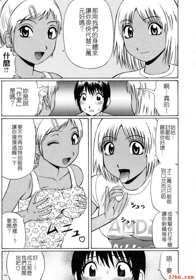 給予與索取