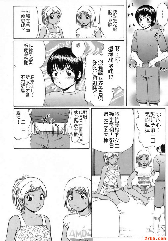 給予與索取
