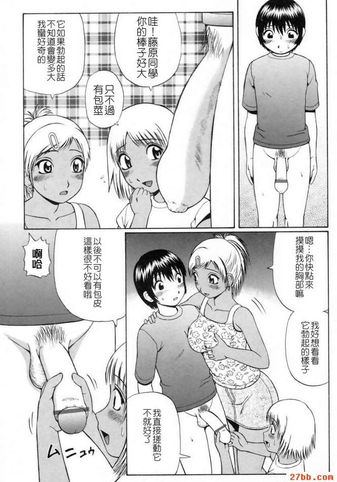 給予與索取
