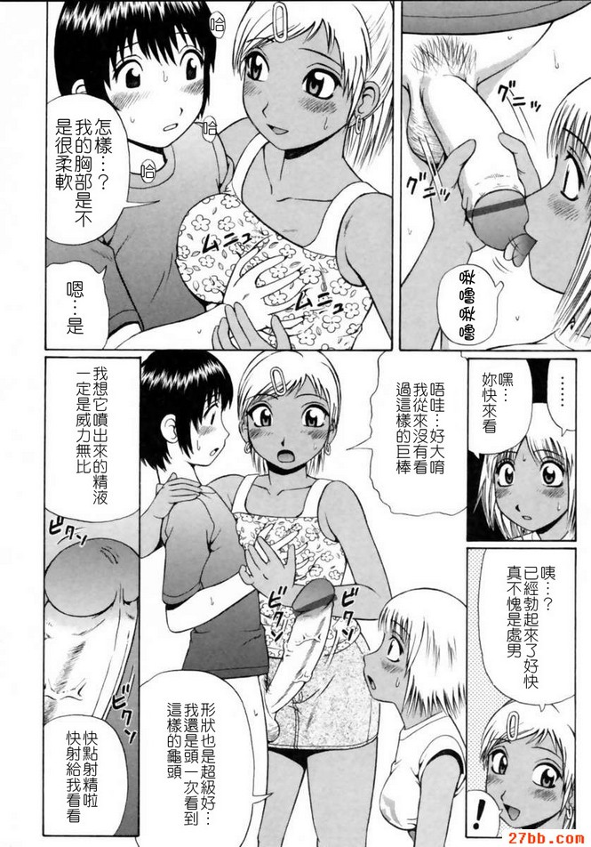 給予與索取