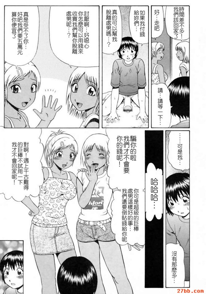 給予與索取