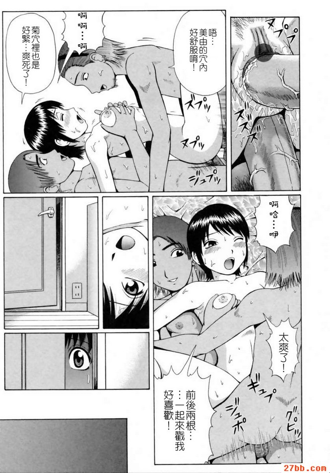 秘密交易
