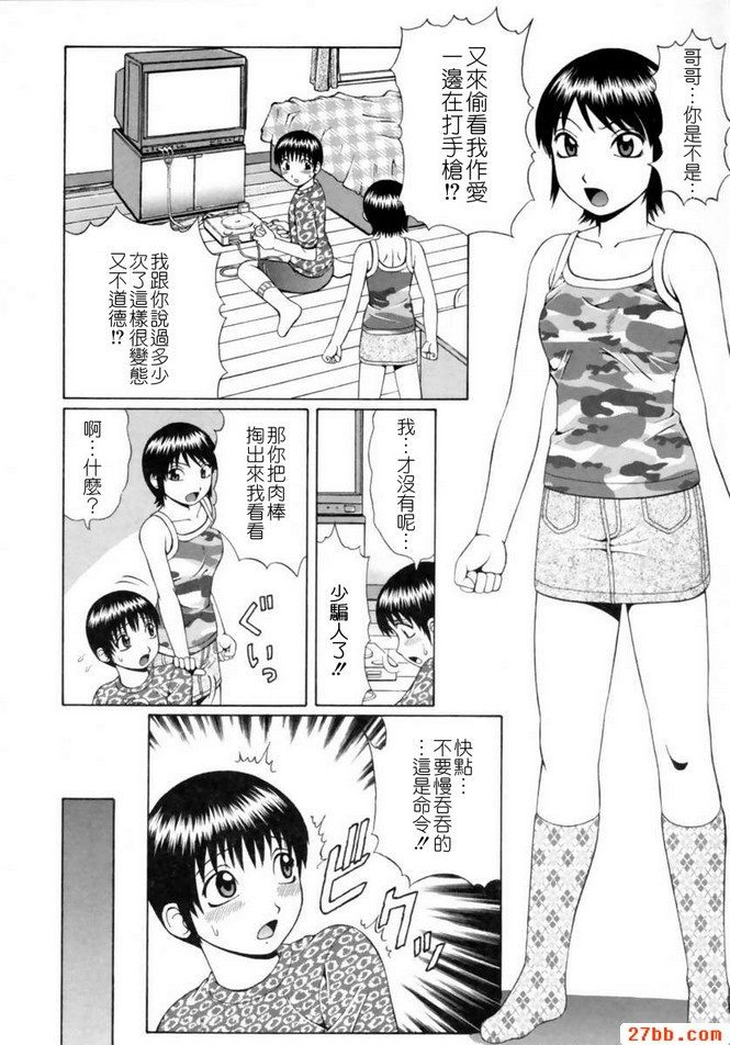 秘密交易