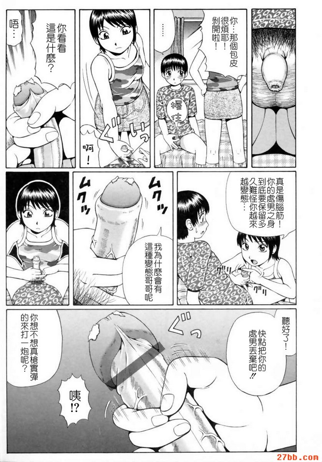 秘密交易