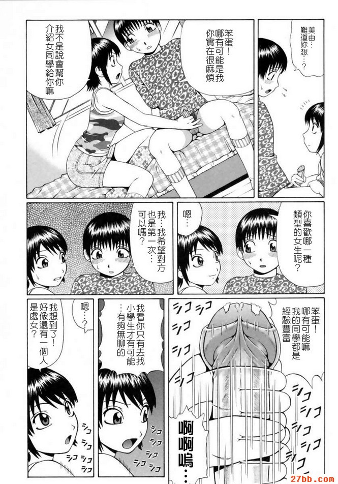 秘密交易