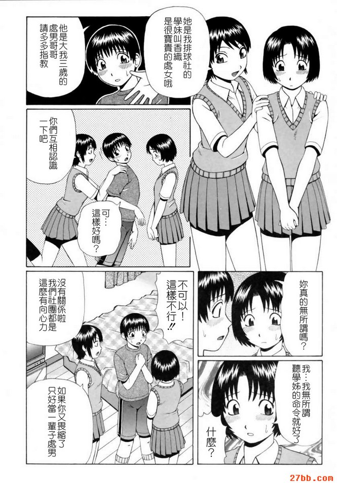 秘密交易