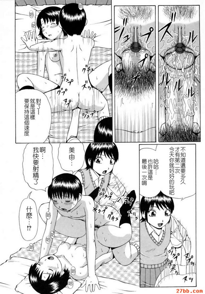 秘密交易