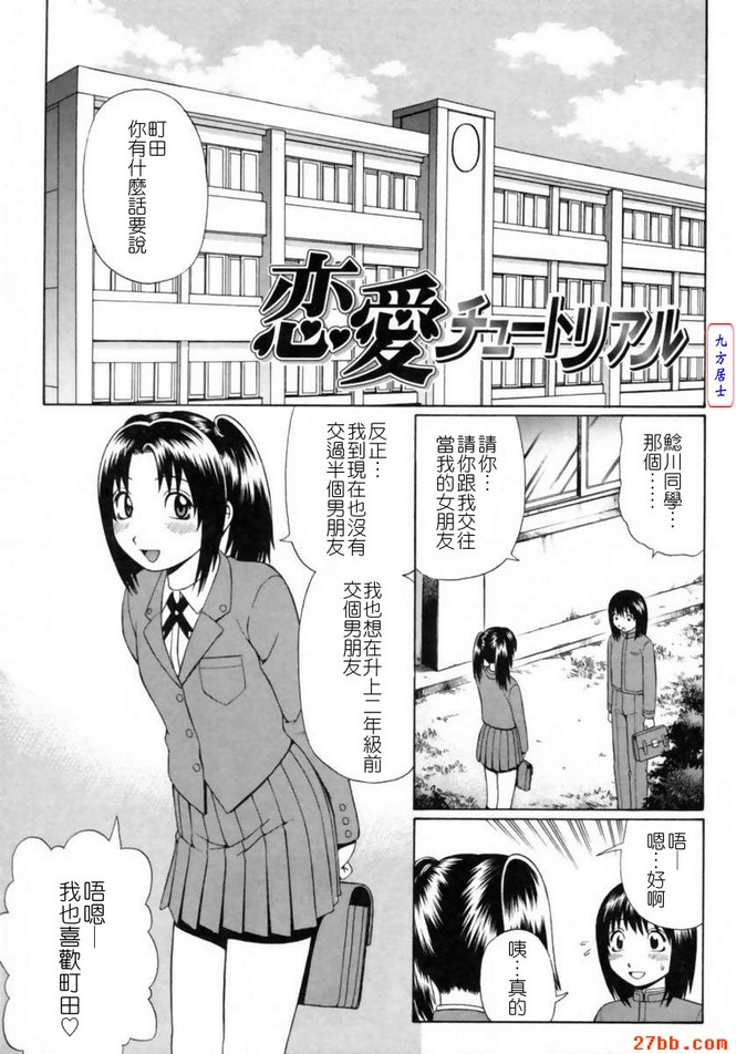 第5章