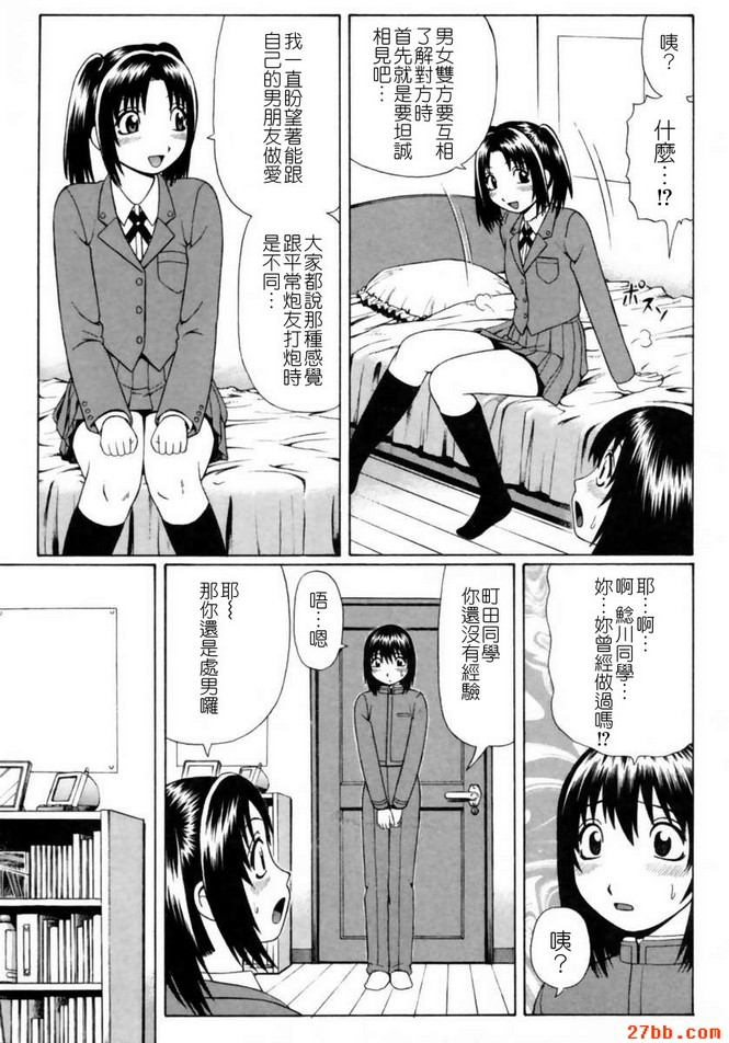 第5章