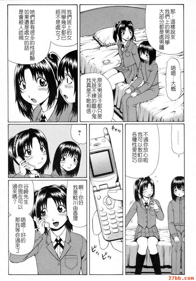 第5章