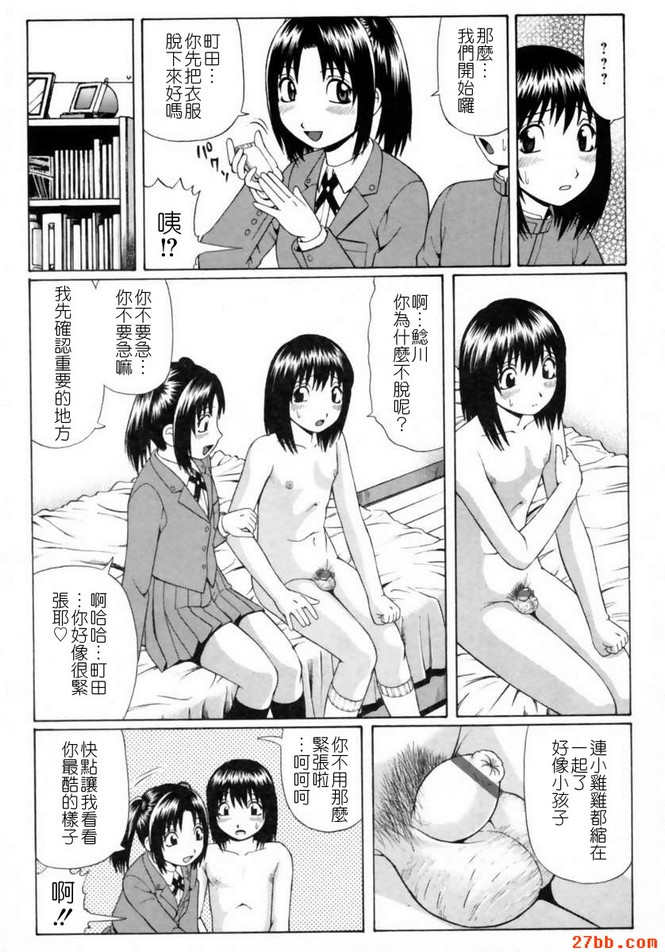 第5章