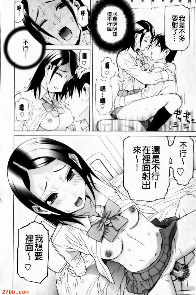 義妹中毒症