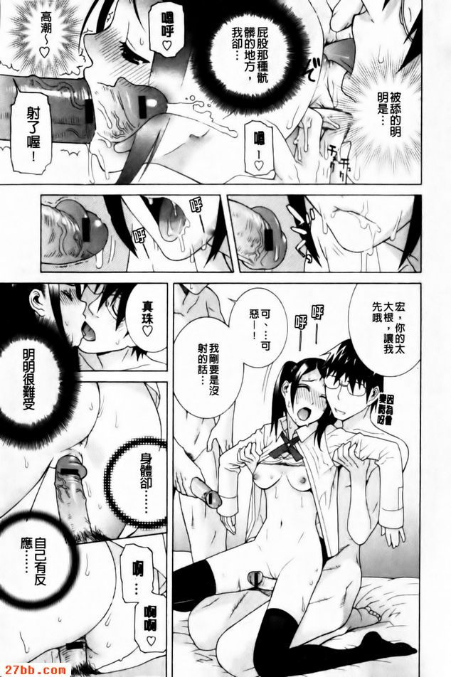 義妹中毒症禁斷少女