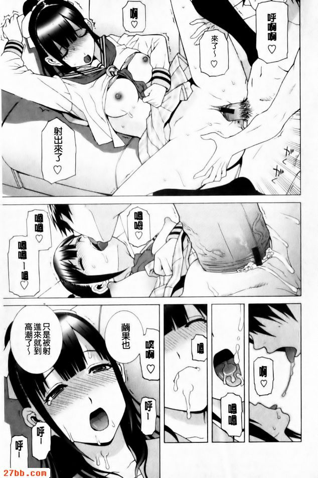 和義妹做到早上...