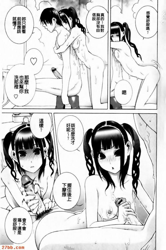 送義妹禮物