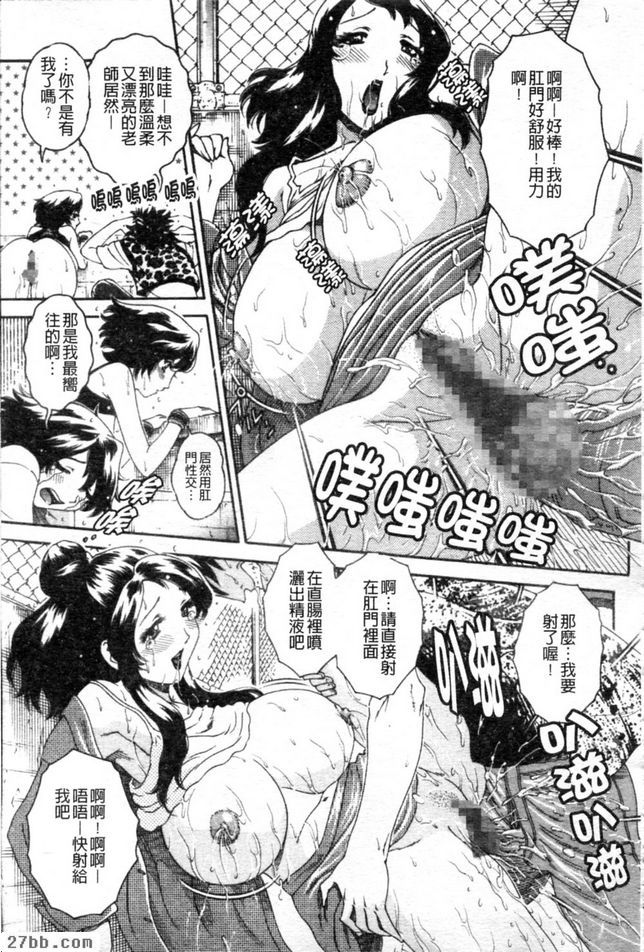 PLAY2姊妹[佳奈]