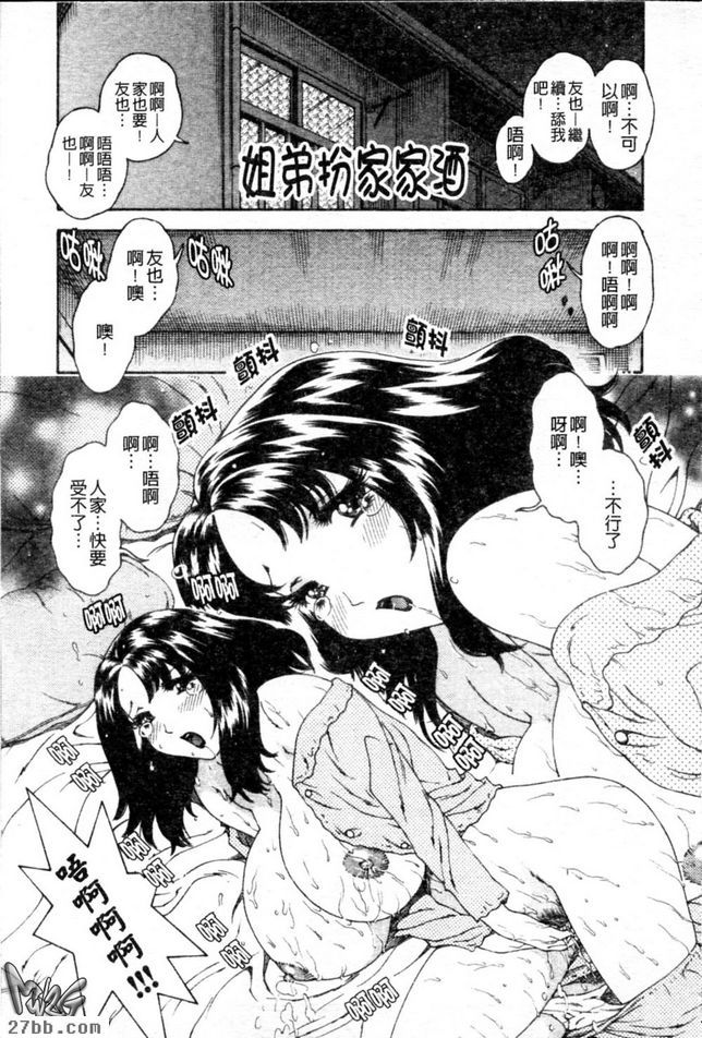 PLAY4兄[洋太]