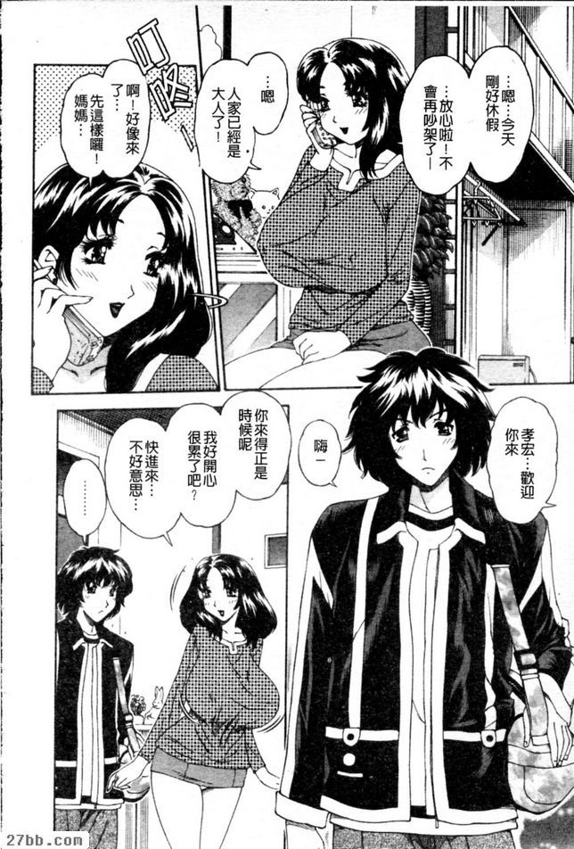 PLAY4兄[洋太]