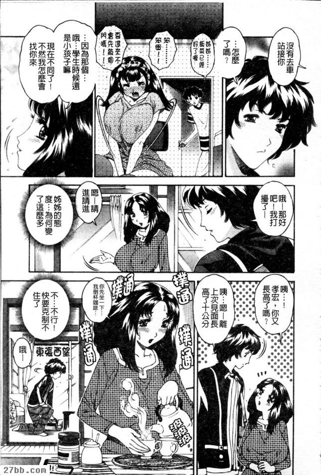PLAY4兄[洋太]