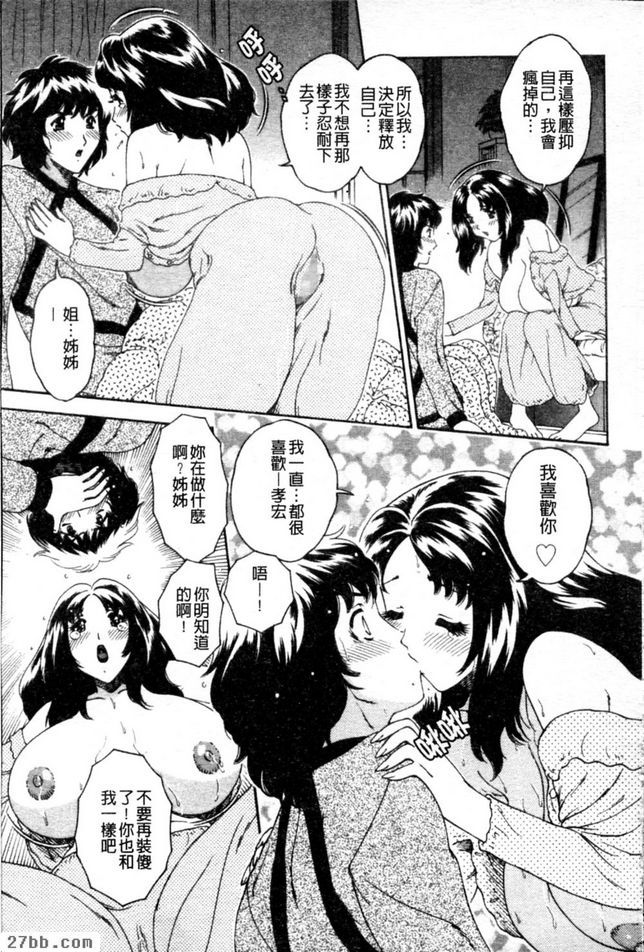 PLAY4兄[洋太]