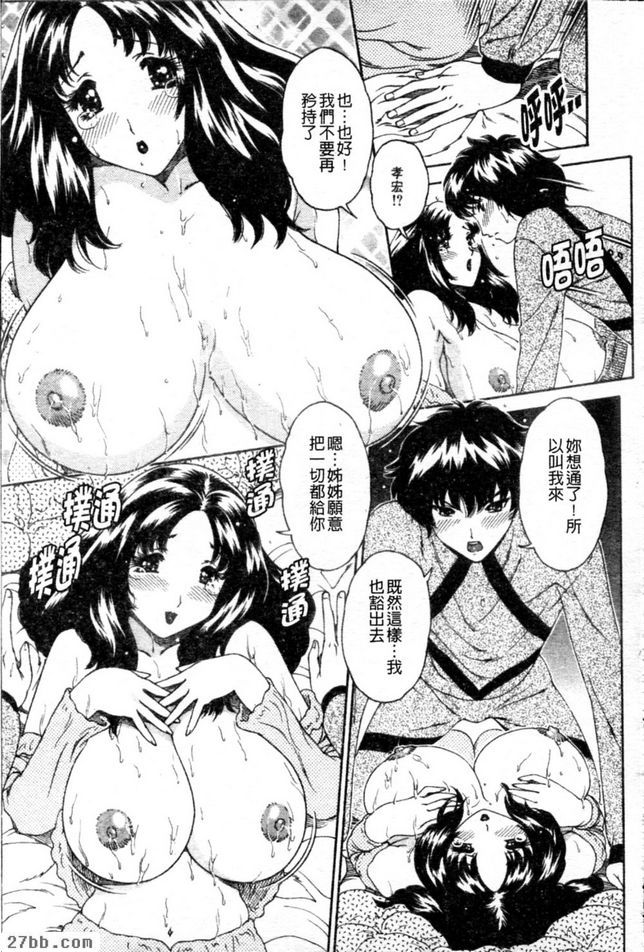PLAY4兄[洋太]