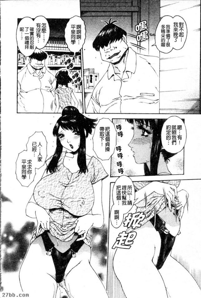 放學後的颯宴