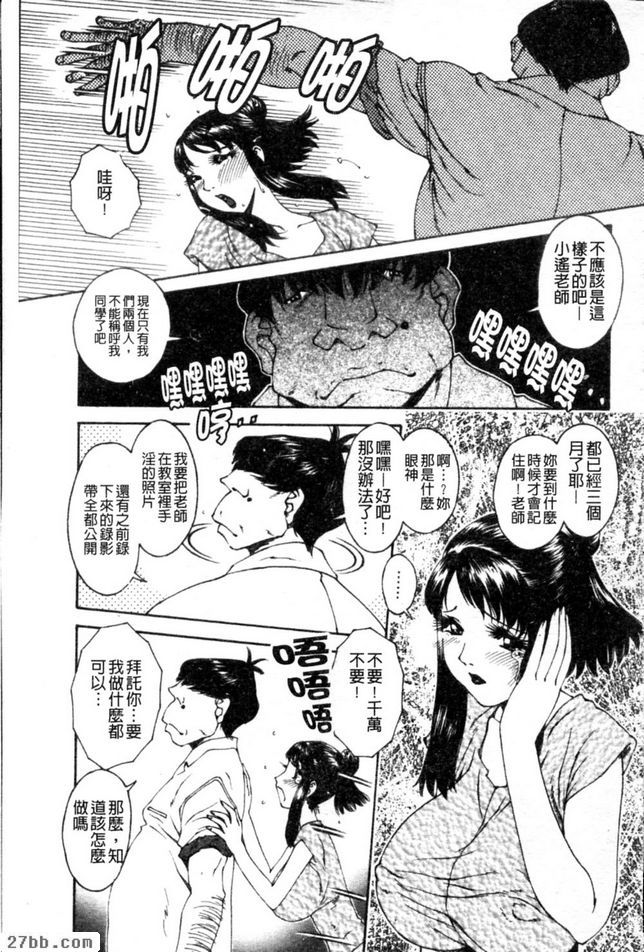 放學後的颯宴