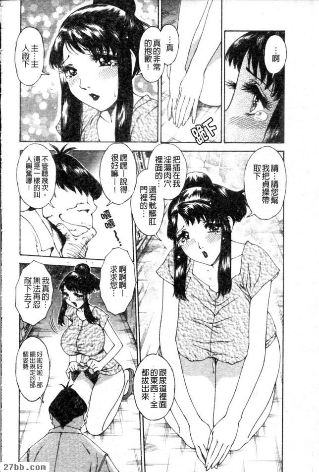 放學後的颯宴
