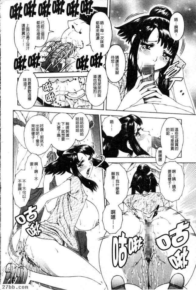 放學後的颯宴