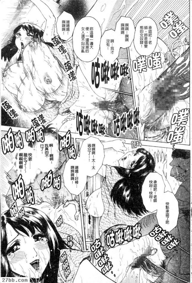 放學後的颯宴