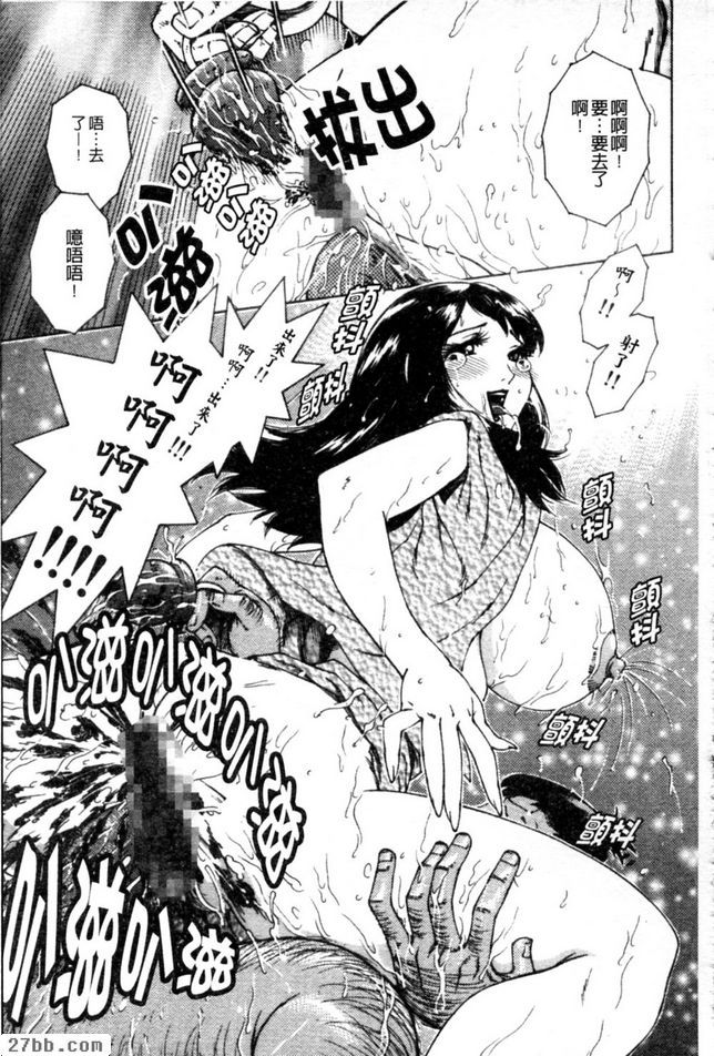 放學後的颯宴