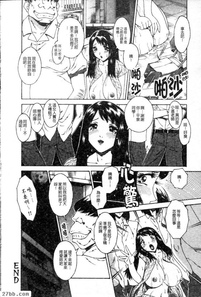 放學後的颯宴