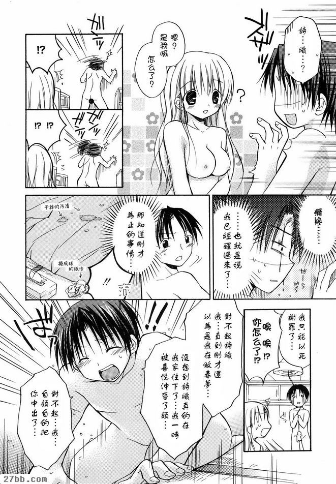 隨時基潤基潤