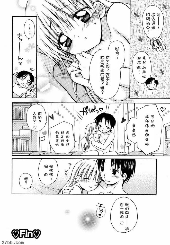 隨時基潤基潤