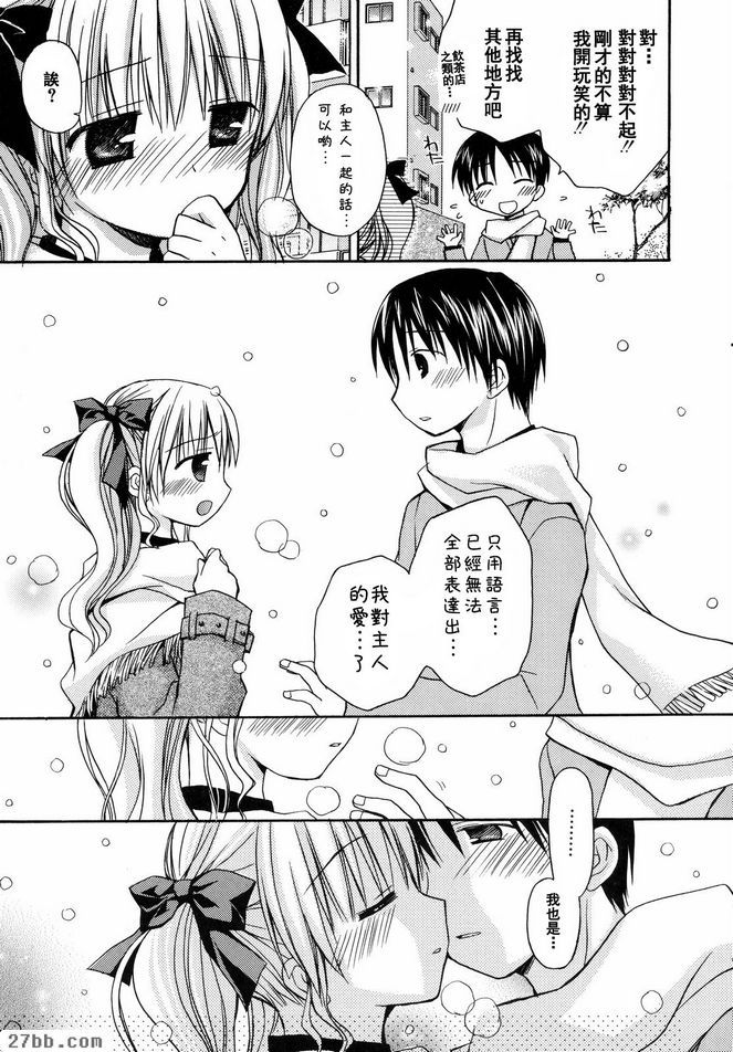 初戀