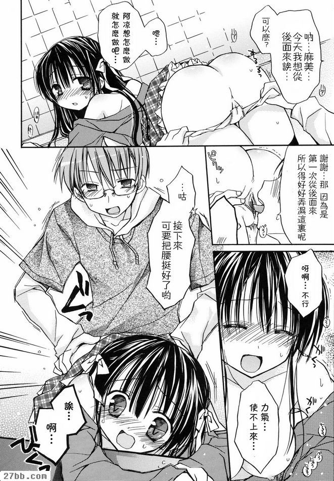 Motsukoibito和彼此