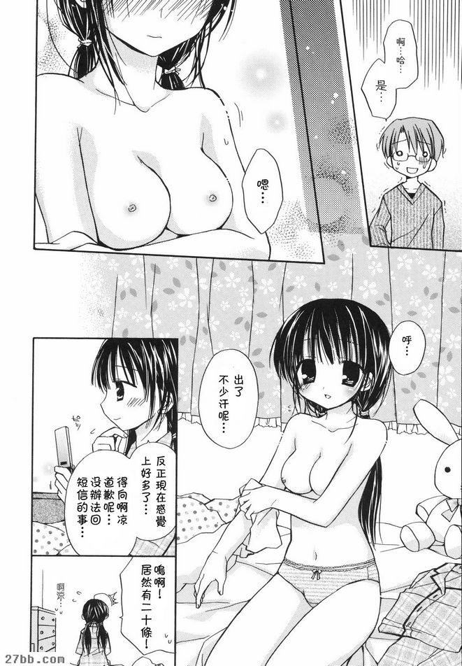 Motsukoibito和彼此