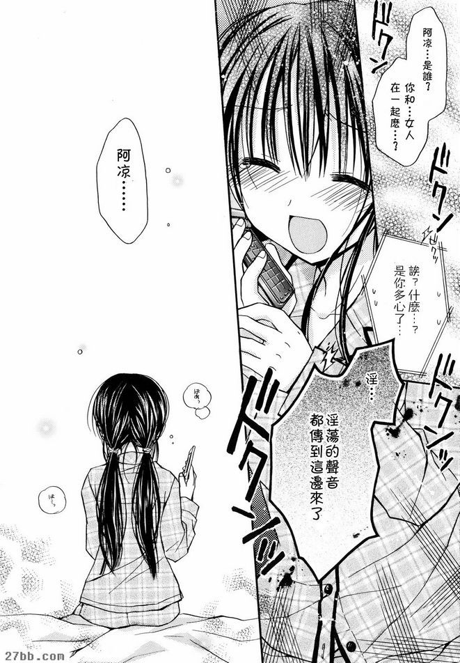 Motsukoibito和彼此
