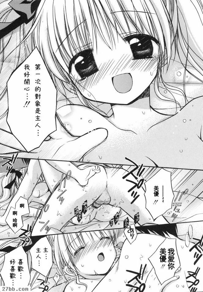 初戀